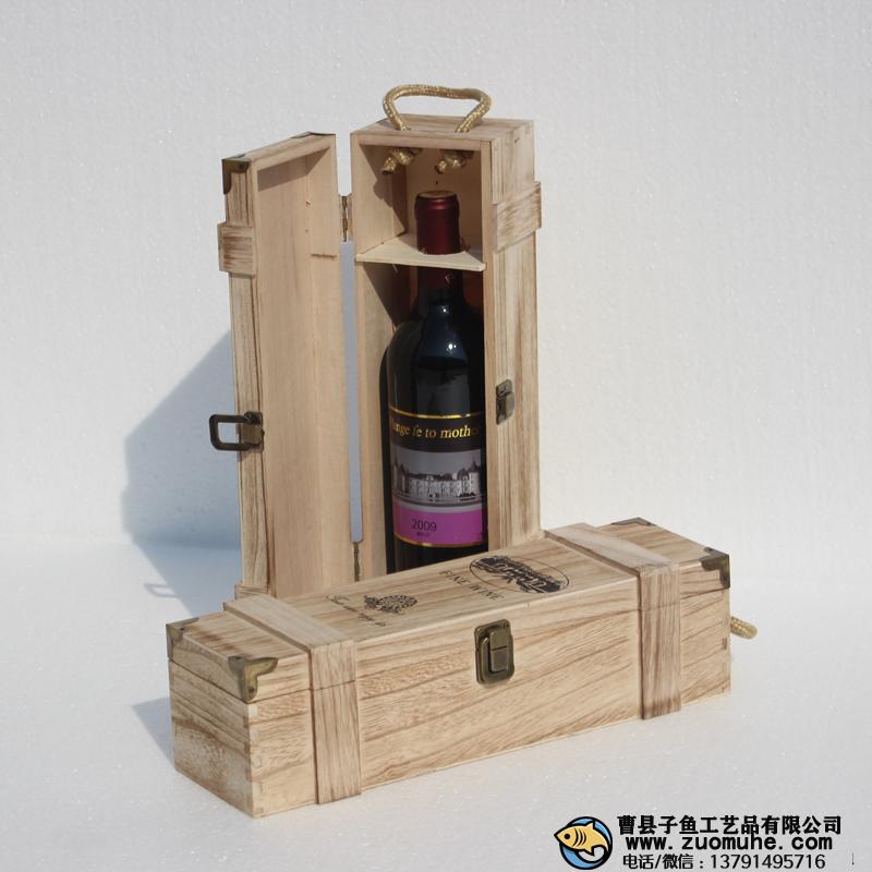 曹縣做紅酒包裝木頭箱子的哪家比較好？